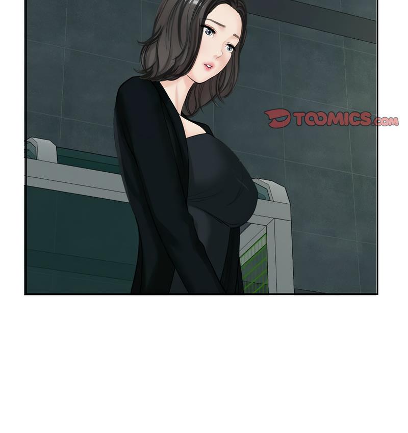 128P - 危险的请托/我的女儿就拜托你了