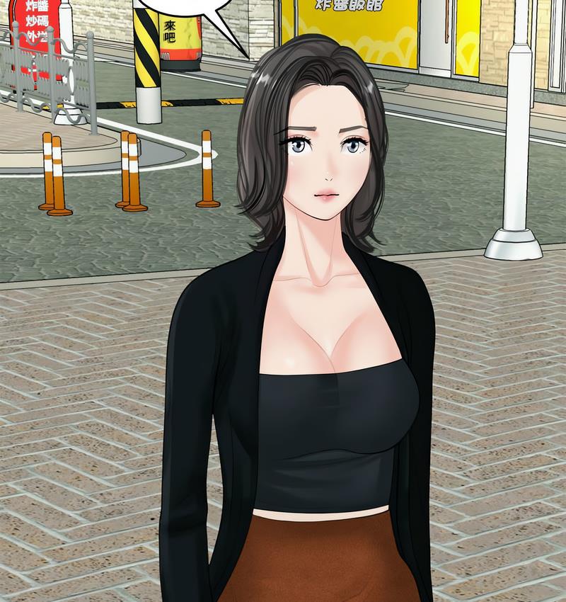 150P - 危险的请托/我的女儿就拜托你了
