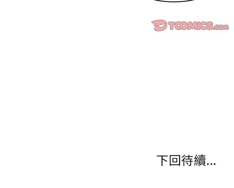 152P - 危险的请托/我的女儿就拜托你了