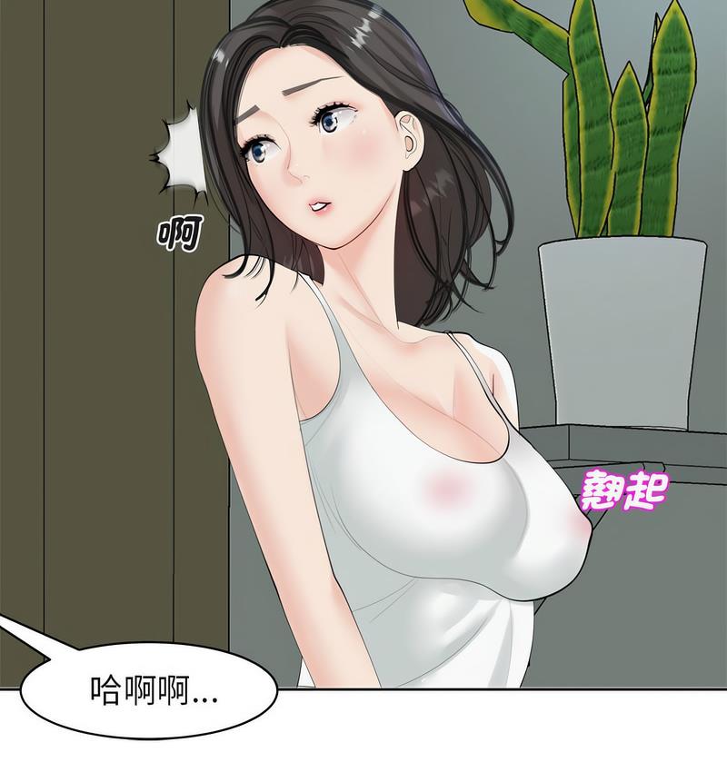 17P - 危险的请托/我的女儿就拜托你了