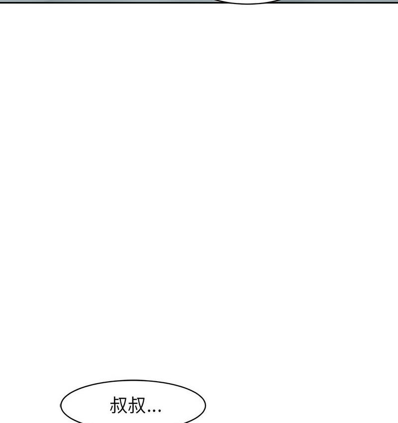 25P - 危险的请托/我的女儿就拜托你了