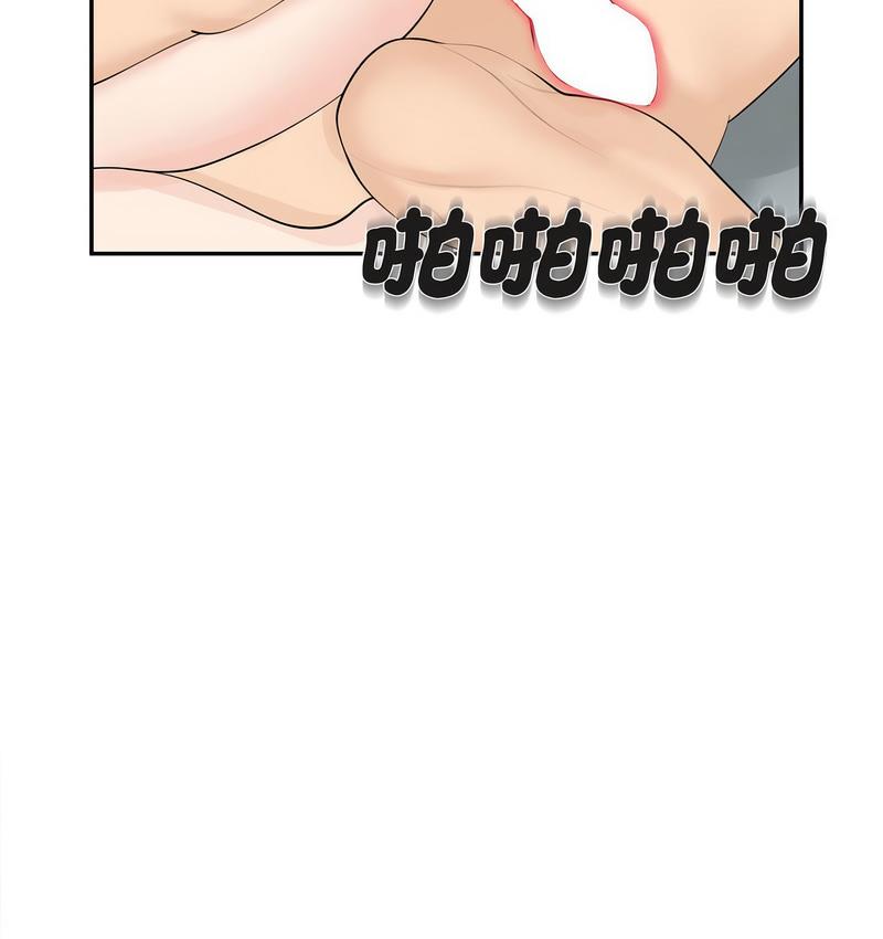 30P - 危险的请托/我的女儿就拜托你了