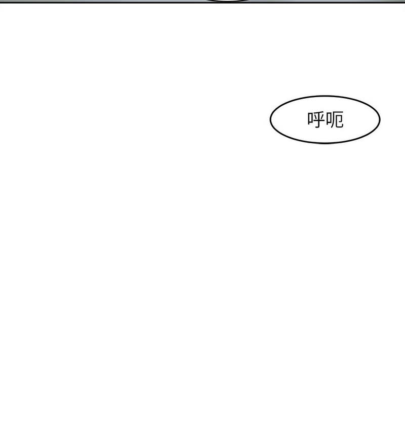 33P - 危险的请托/我的女儿就拜托你了