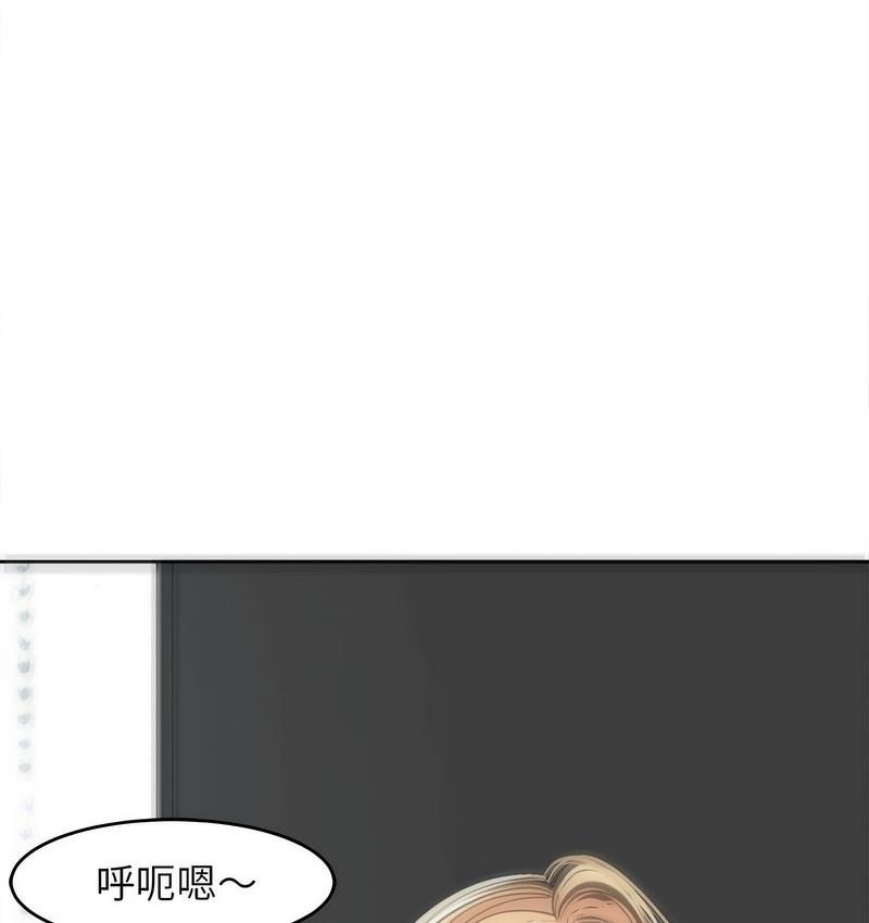 40P - 危险的请托/我的女儿就拜托你了