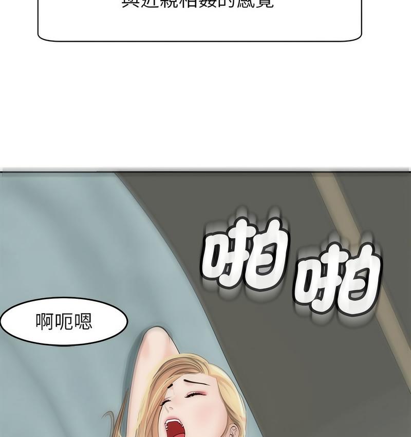 59P - 危险的请托/我的女儿就拜托你了