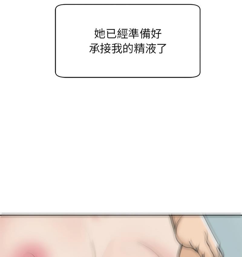 64P - 危险的请托/我的女儿就拜托你了