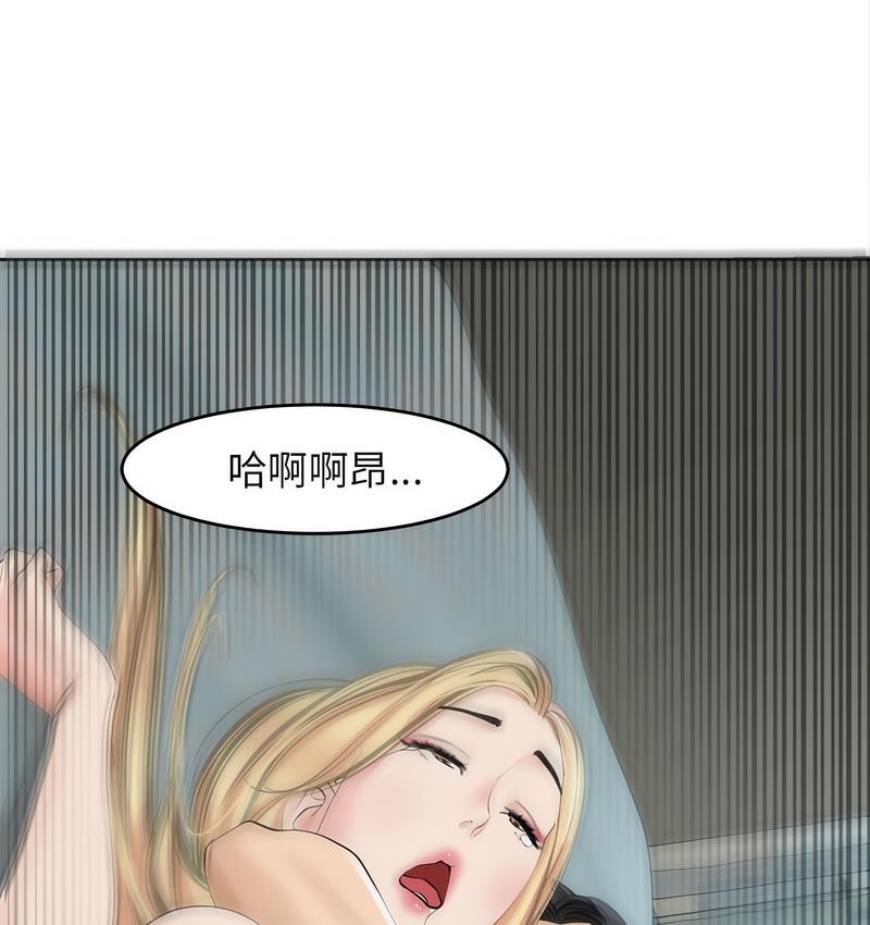 67P - 危险的请托/我的女儿就拜托你了