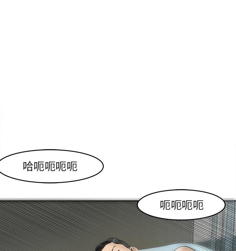 72P - 危险的请托/我的女儿就拜托你了