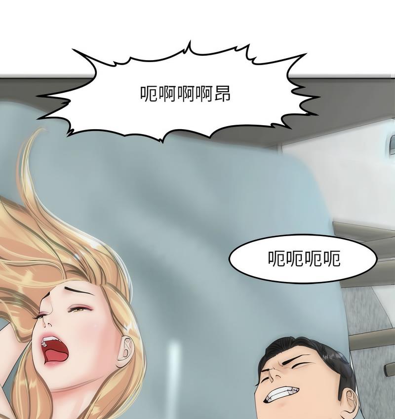 75P - 危险的请托/我的女儿就拜托你了