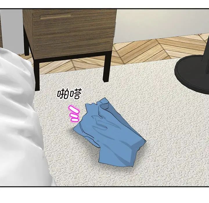 119P - 危险的请托/我的女儿就拜托你了