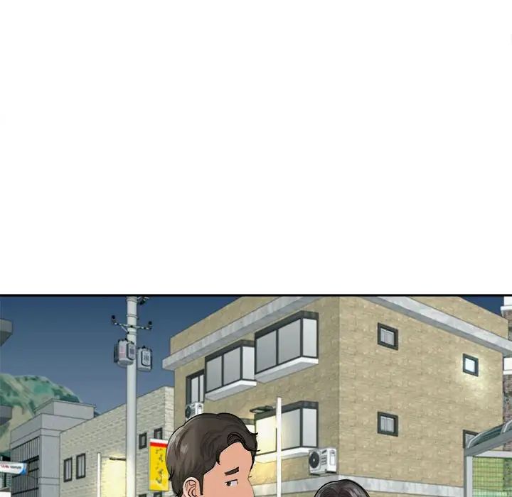 11P - 危险的请托/我的女儿就拜托你了
