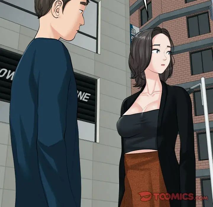 27P - 危险的请托/我的女儿就拜托你了