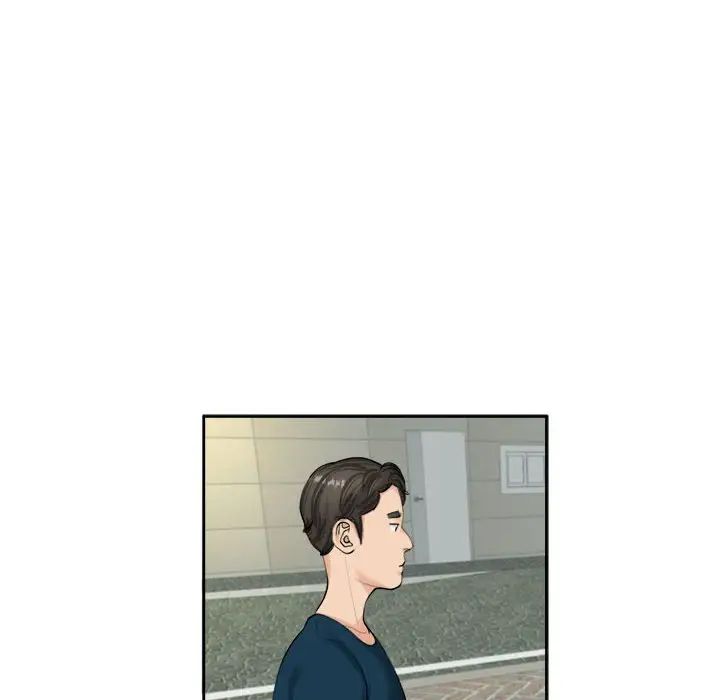 29P - 危险的请托/我的女儿就拜托你了