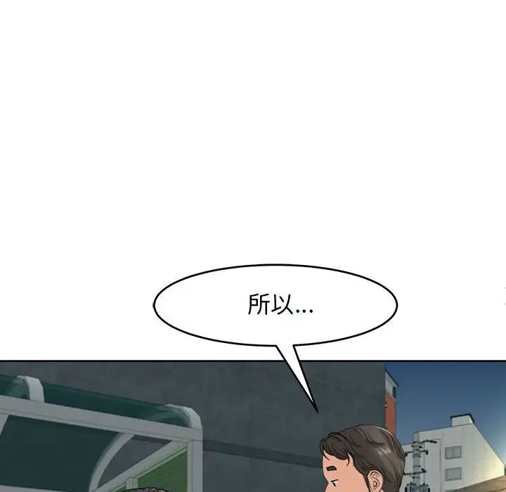 5P - 危险的请托/我的女儿就拜托你了