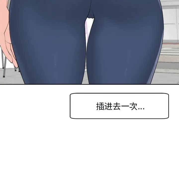 66P - 危险的请托/我的女儿就拜托你了