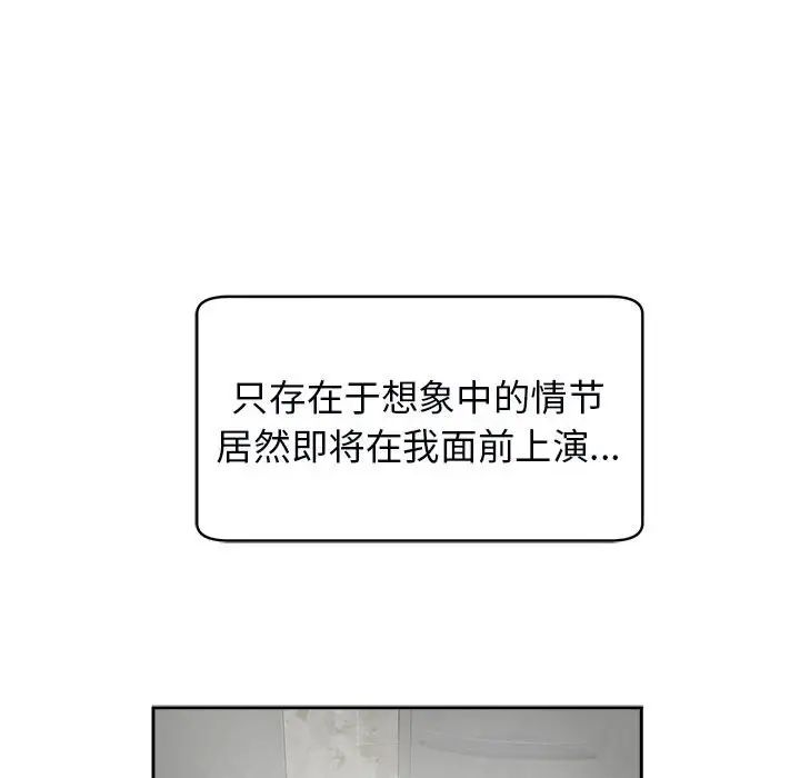 78P - 危险的请托/我的女儿就拜托你了