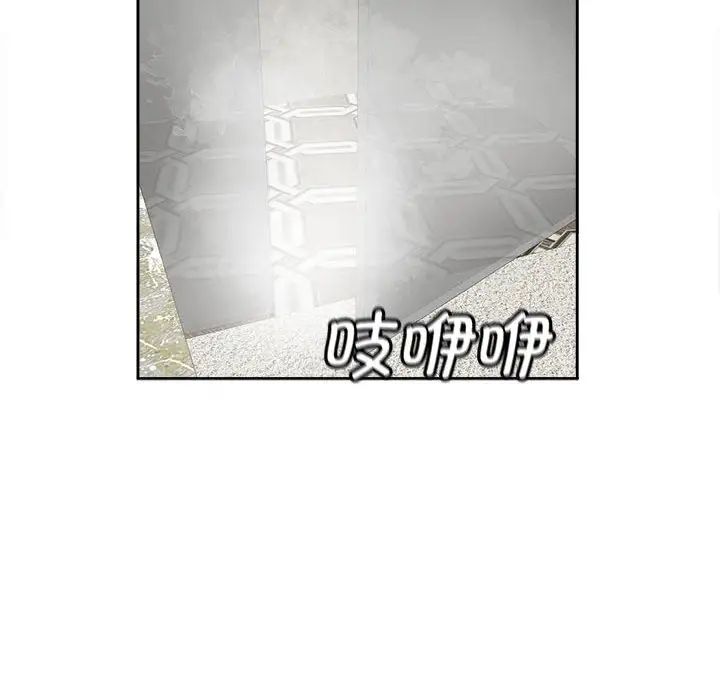 79P - 危险的请托/我的女儿就拜托你了