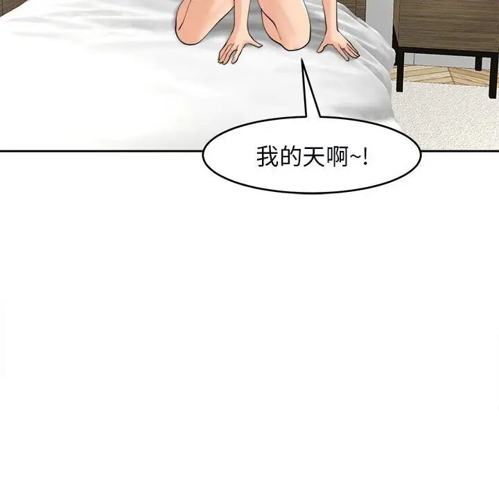 83P - 危险的请托/我的女儿就拜托你了