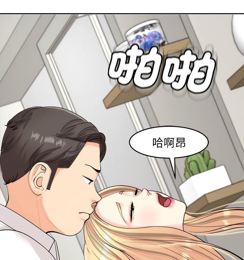130P - 危险的请托/我的女儿就拜托你了
