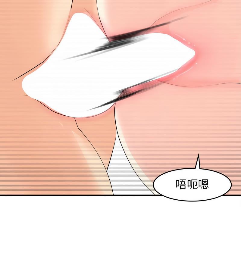 135P - 危险的请托/我的女儿就拜托你了