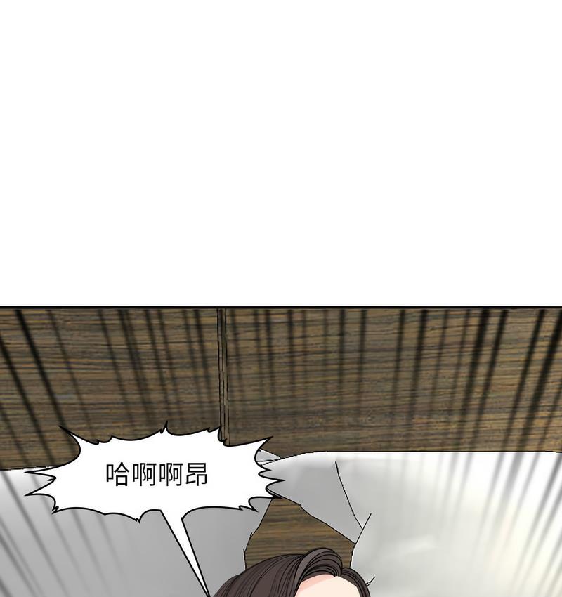 16P - 危险的请托/我的女儿就拜托你了