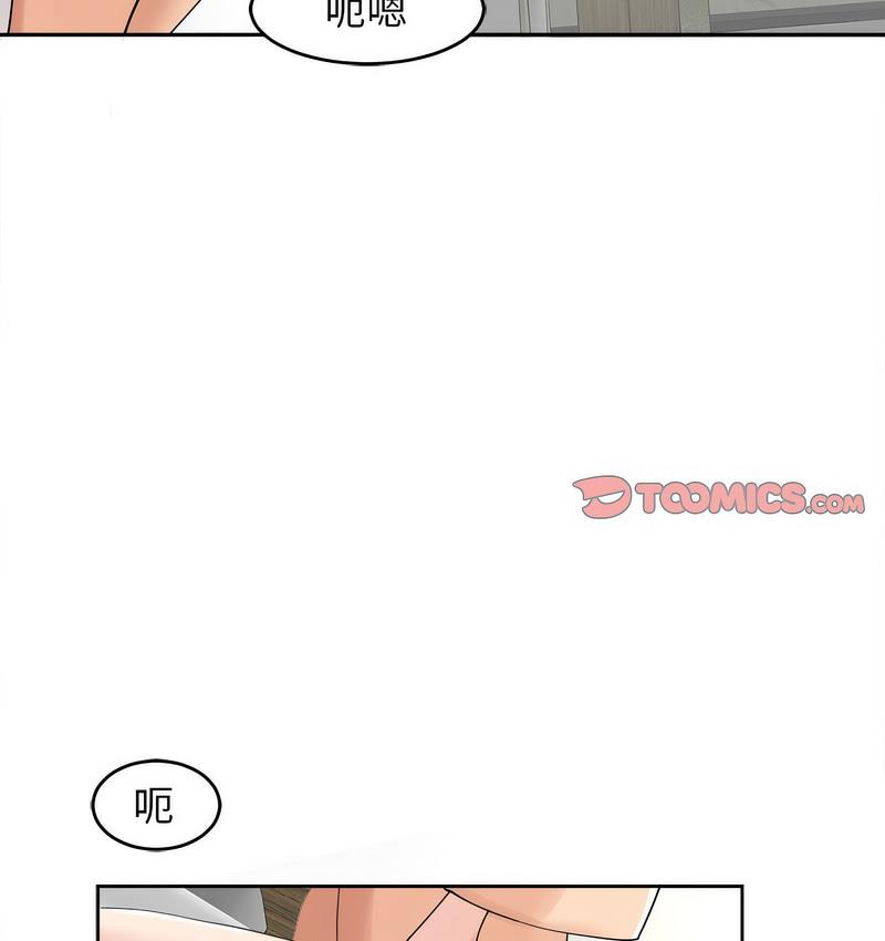 26P - 危险的请托/我的女儿就拜托你了