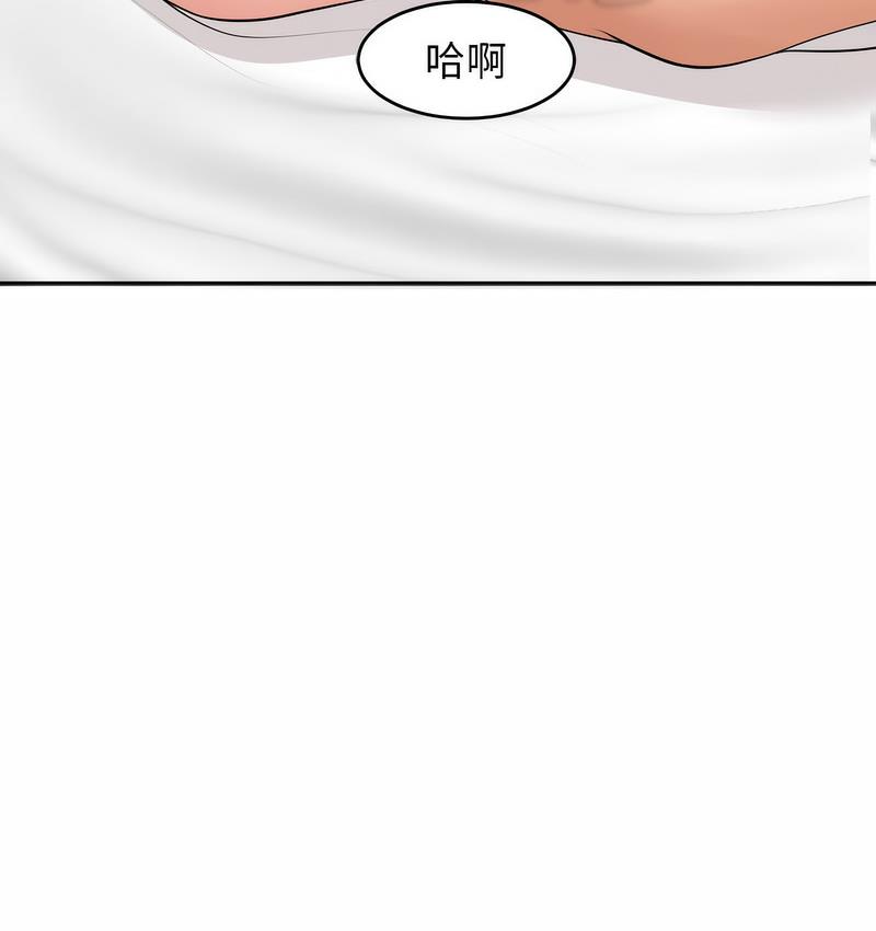 29P - 危险的请托/我的女儿就拜托你了