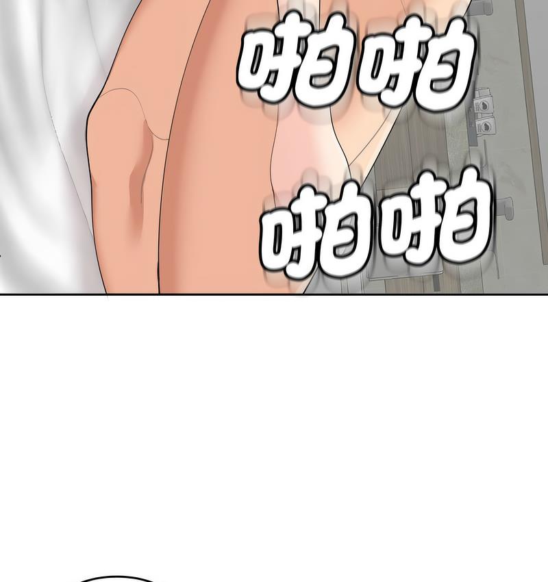 36P - 危险的请托/我的女儿就拜托你了