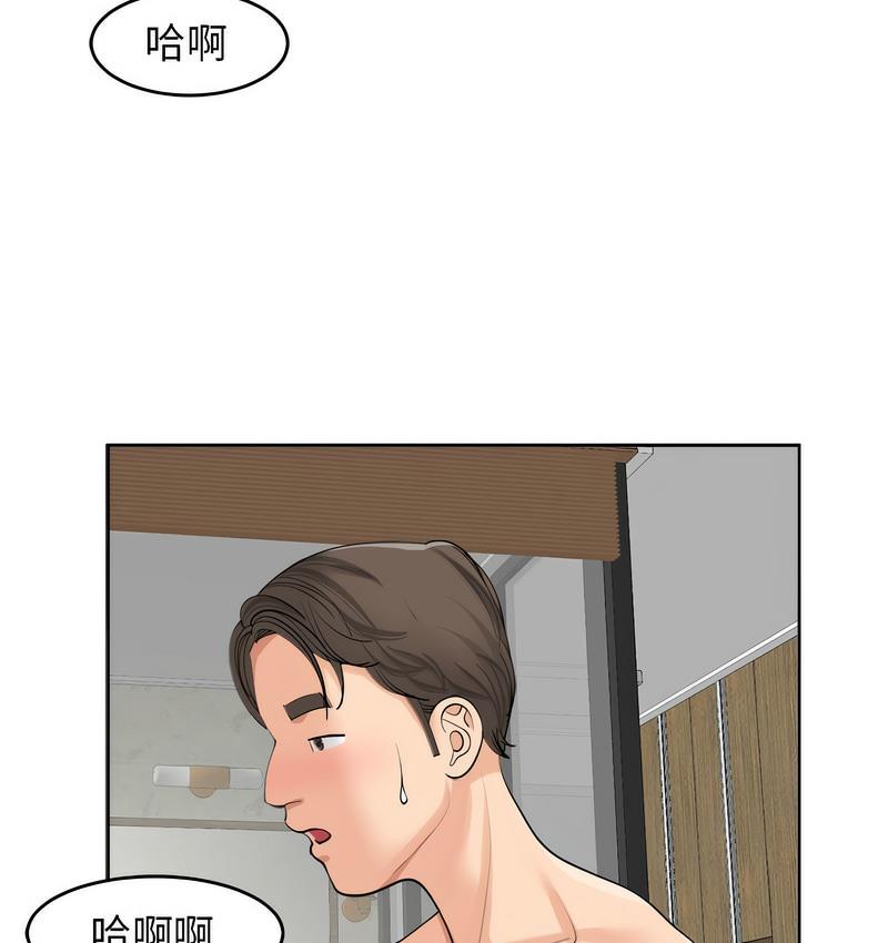 37P - 危险的请托/我的女儿就拜托你了
