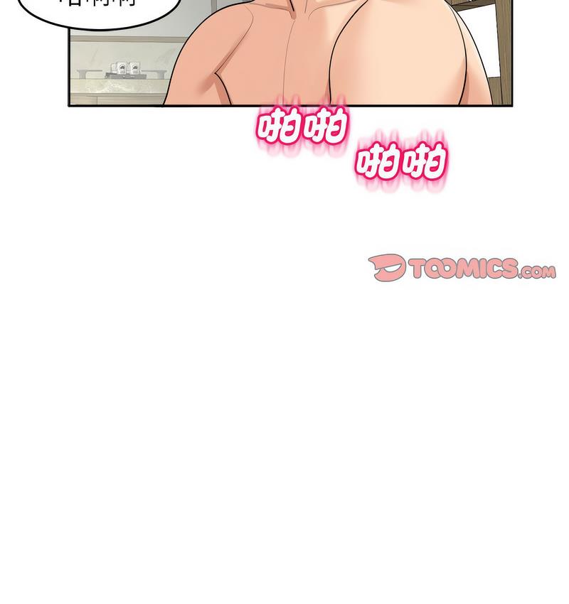 38P - 危险的请托/我的女儿就拜托你了
