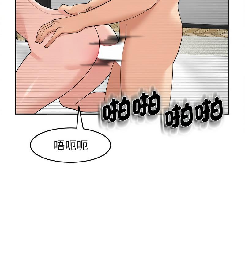 41P - 危险的请托/我的女儿就拜托你了