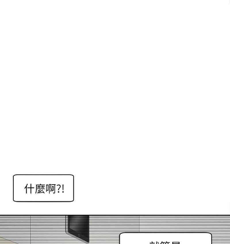 45P - 危险的请托/我的女儿就拜托你了