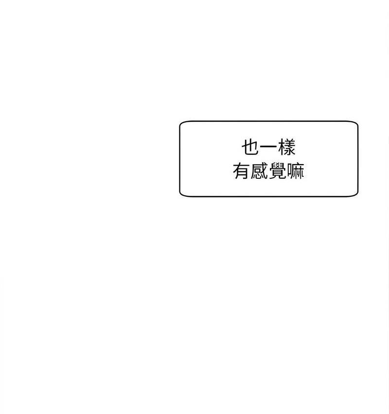 47P - 危险的请托/我的女儿就拜托你了