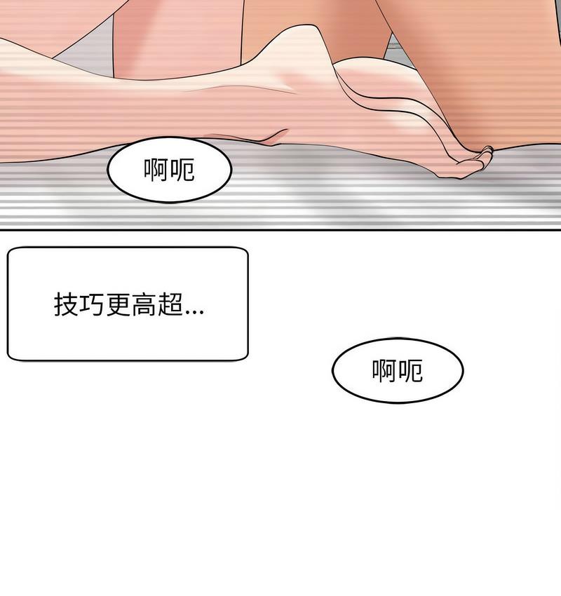49P - 危险的请托/我的女儿就拜托你了
