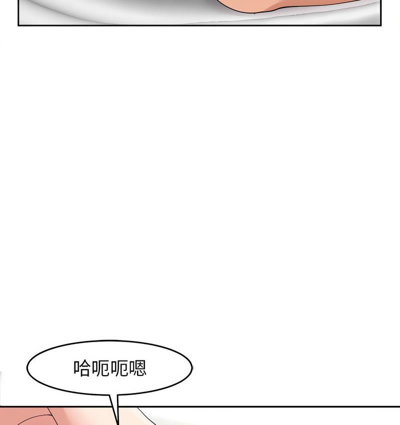 60P - 危险的请托/我的女儿就拜托你了