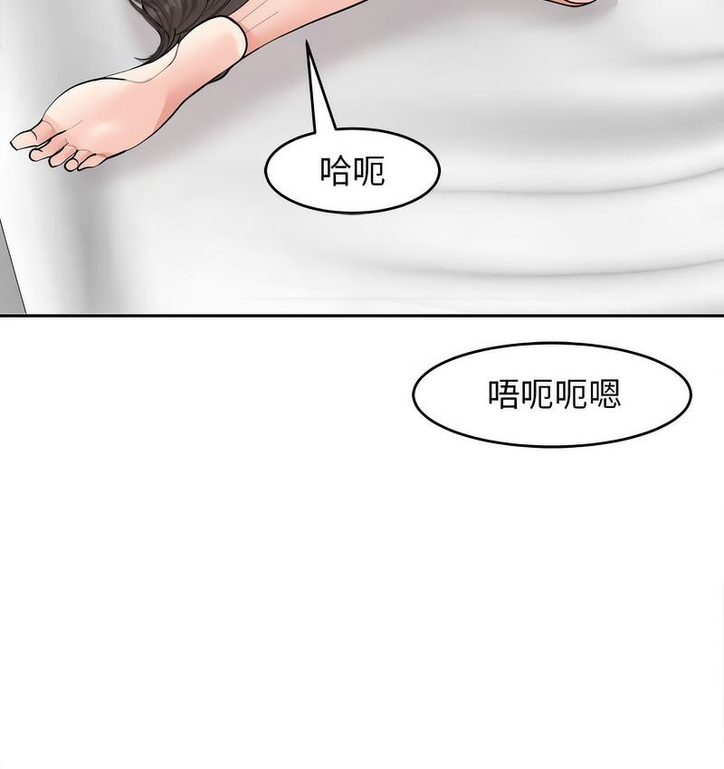 64P - 危险的请托/我的女儿就拜托你了