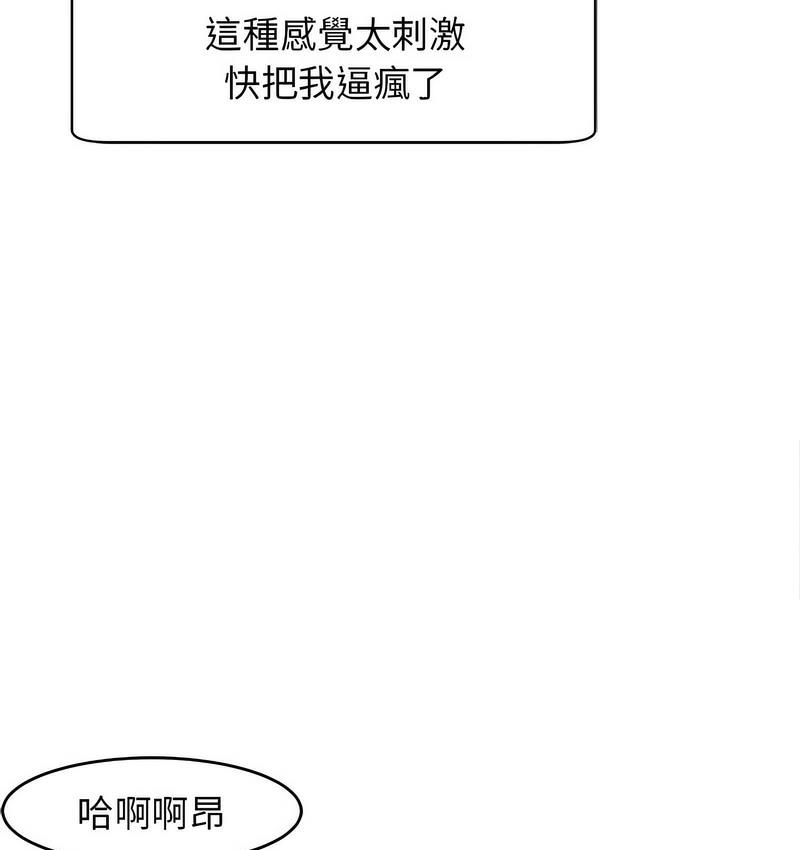 70P - 危险的请托/我的女儿就拜托你了