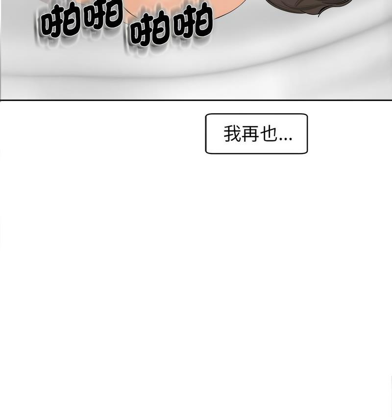 75P - 危险的请托/我的女儿就拜托你了
