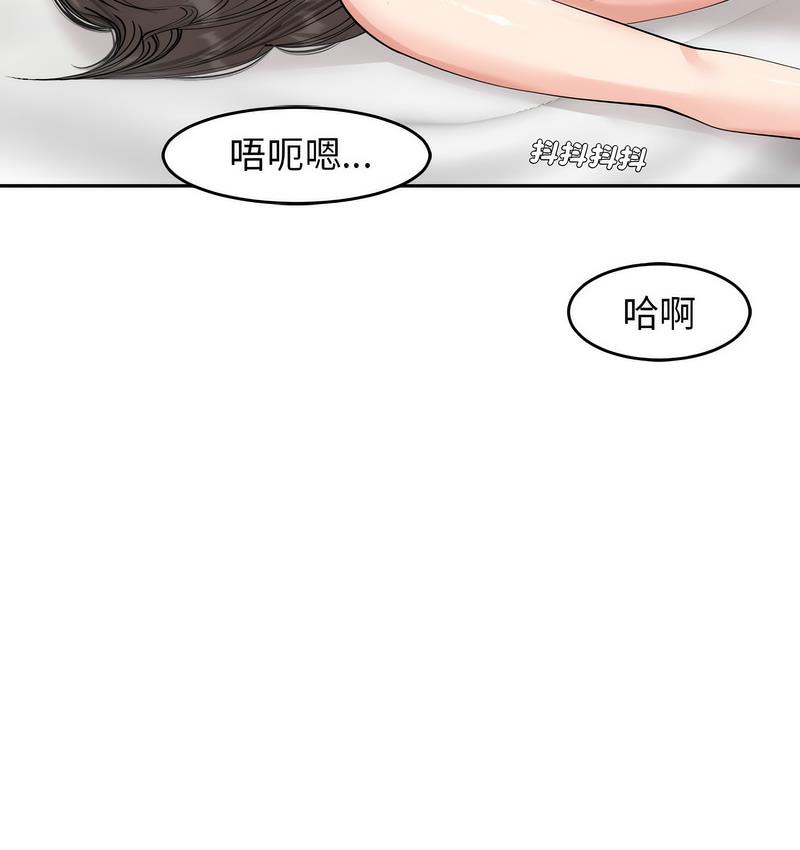 84P - 危险的请托/我的女儿就拜托你了