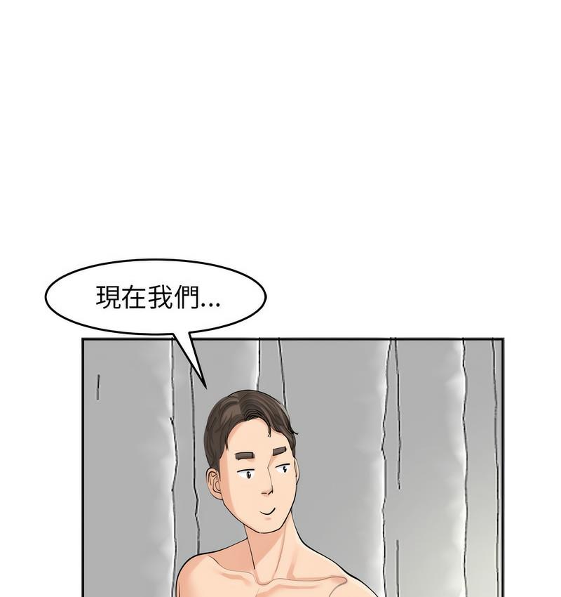 89P - 危险的请托/我的女儿就拜托你了