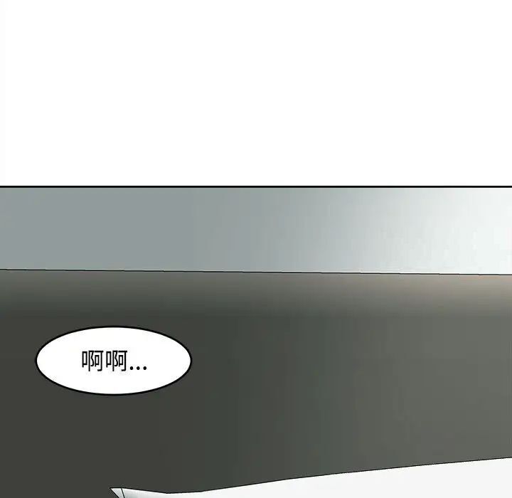 120P - 危险的请托/我的女儿就拜托你了
