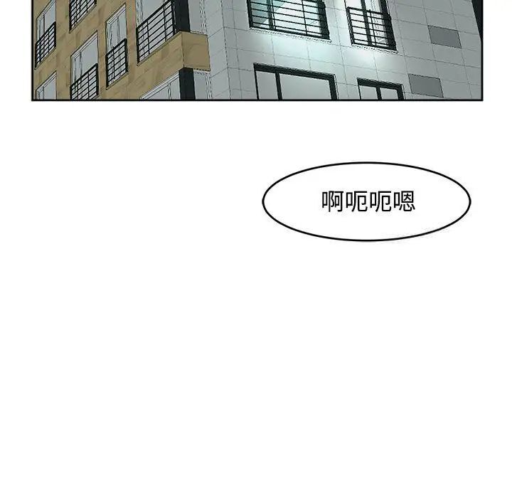 124P - 危险的请托/我的女儿就拜托你了