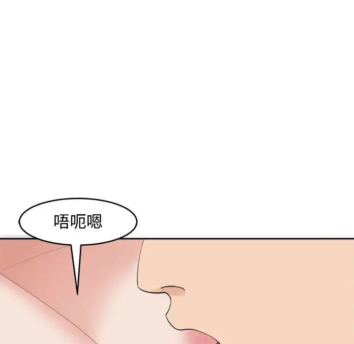 128P - 危险的请托/我的女儿就拜托你了