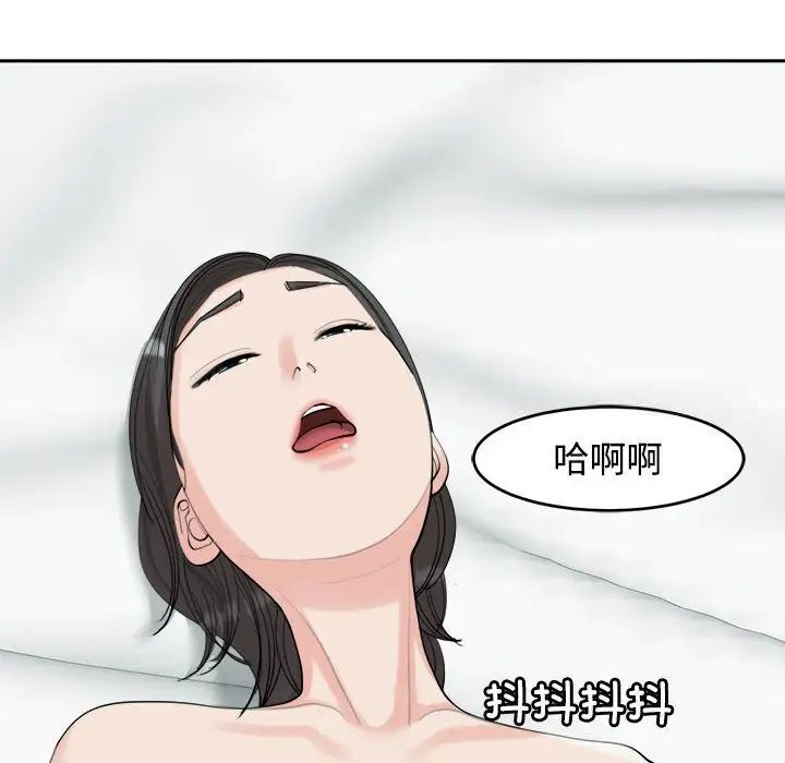 138P - 危险的请托/我的女儿就拜托你了