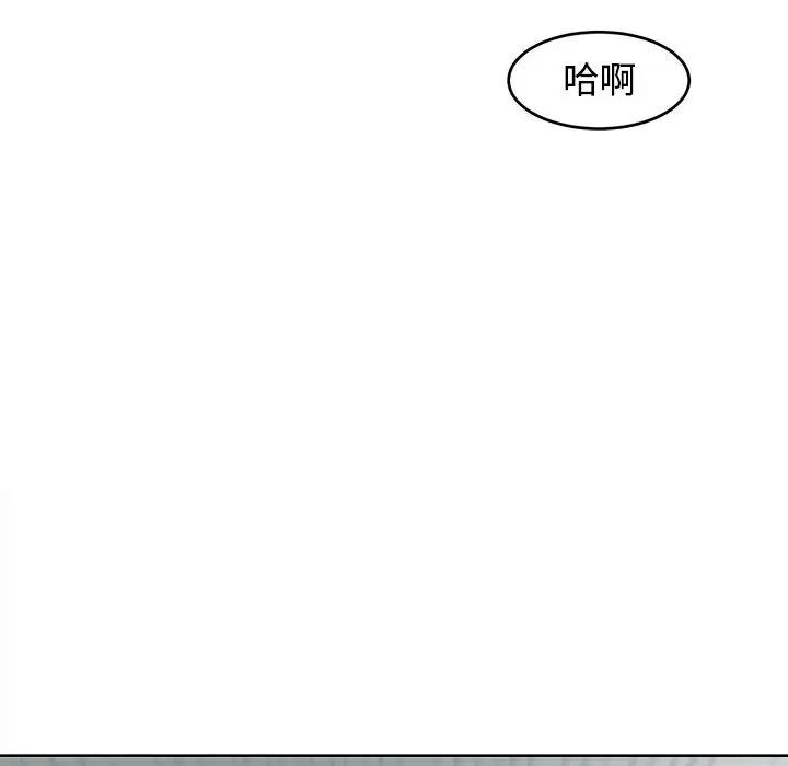 149P - 危险的请托/我的女儿就拜托你了