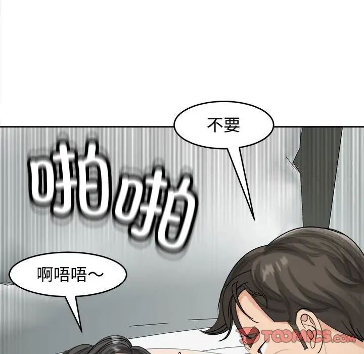 159P - 危险的请托/我的女儿就拜托你了