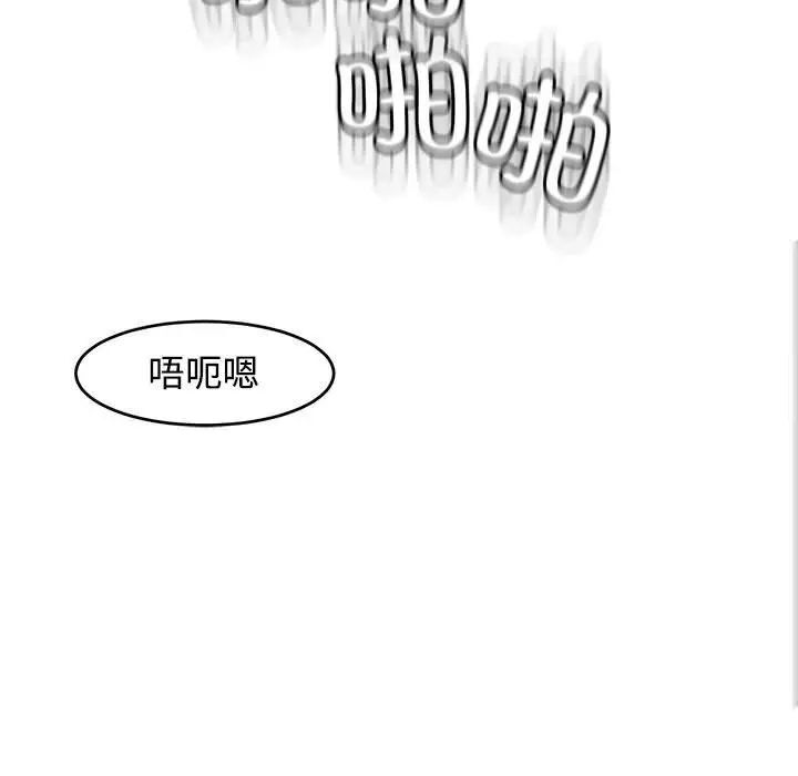 162P - 危险的请托/我的女儿就拜托你了