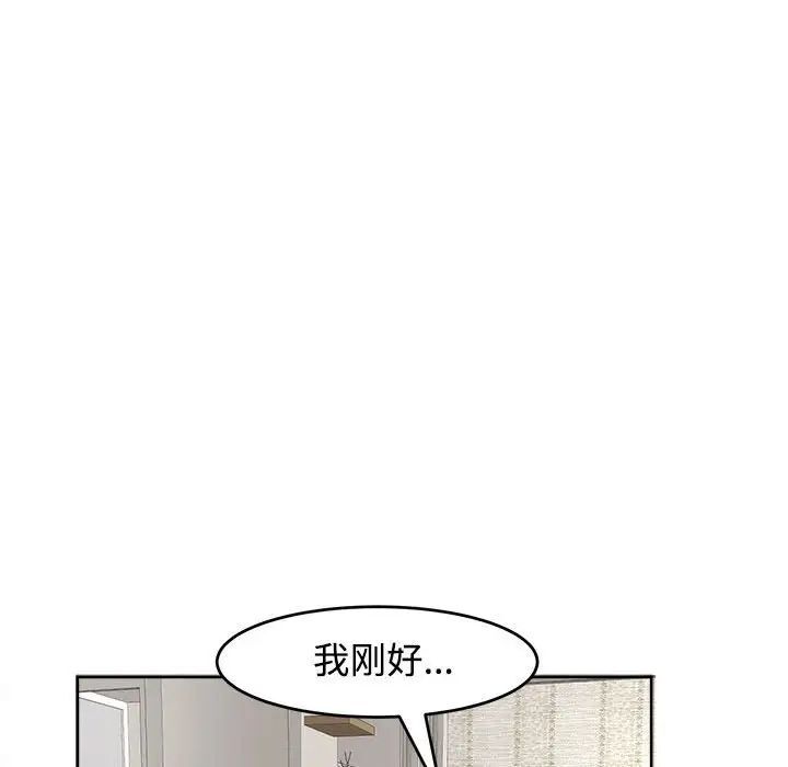 17P - 危险的请托/我的女儿就拜托你了