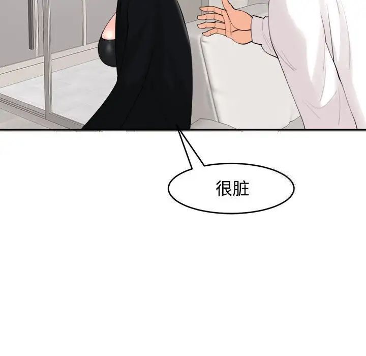 20P - 危险的请托/我的女儿就拜托你了
