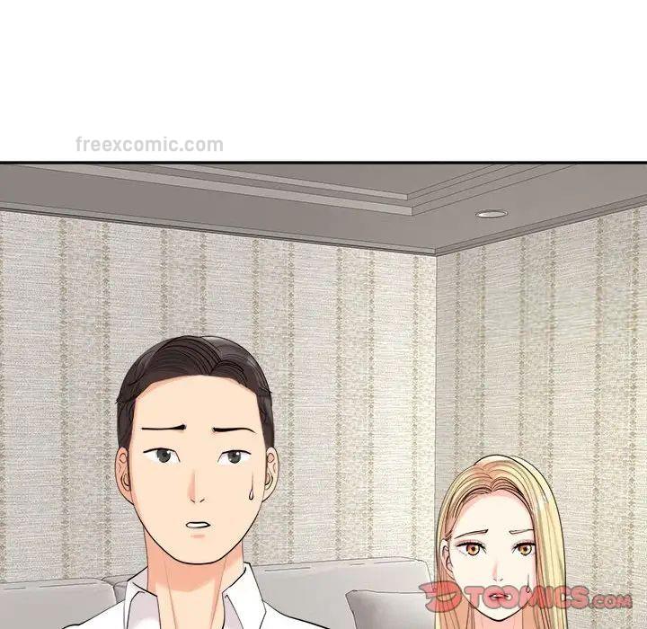 21P - 危险的请托/我的女儿就拜托你了